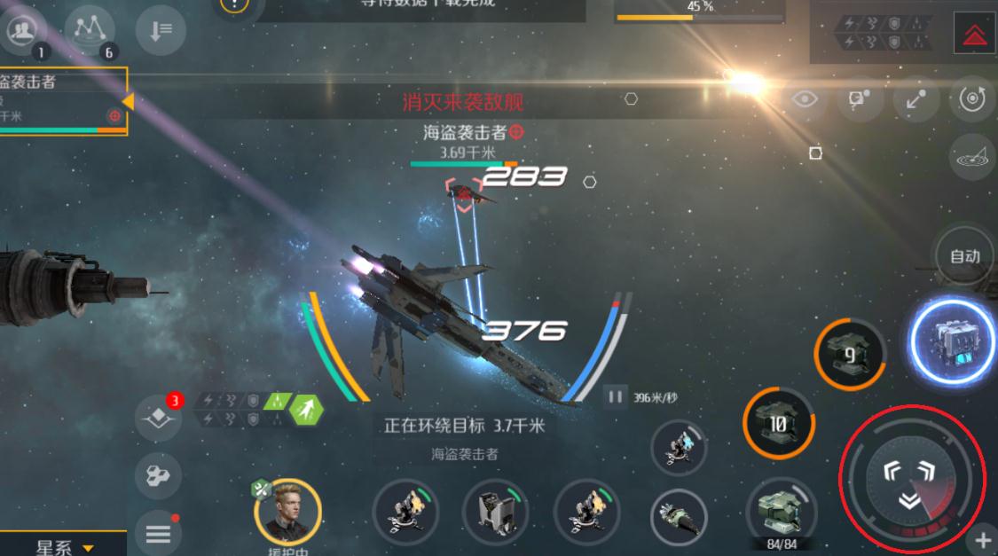 第二银河剧情一共多少章节 第二银河剧情一共多少章节