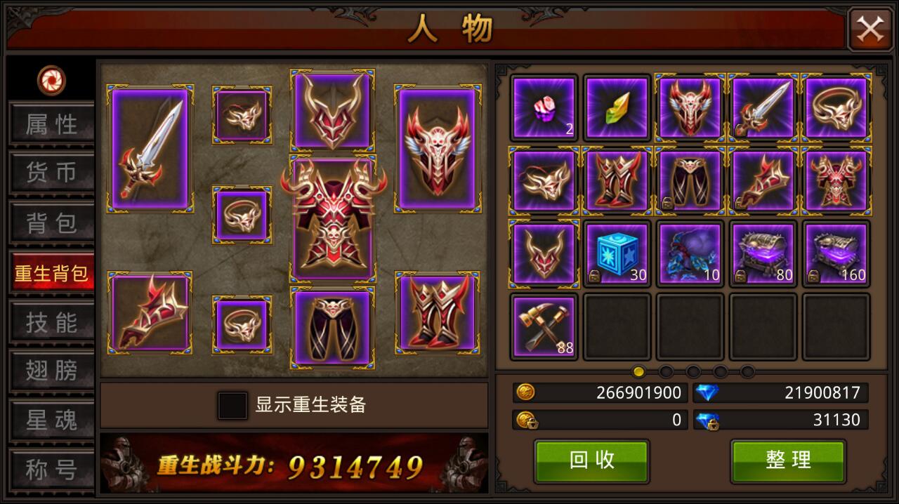 全民奇迹特殊武器怎么得