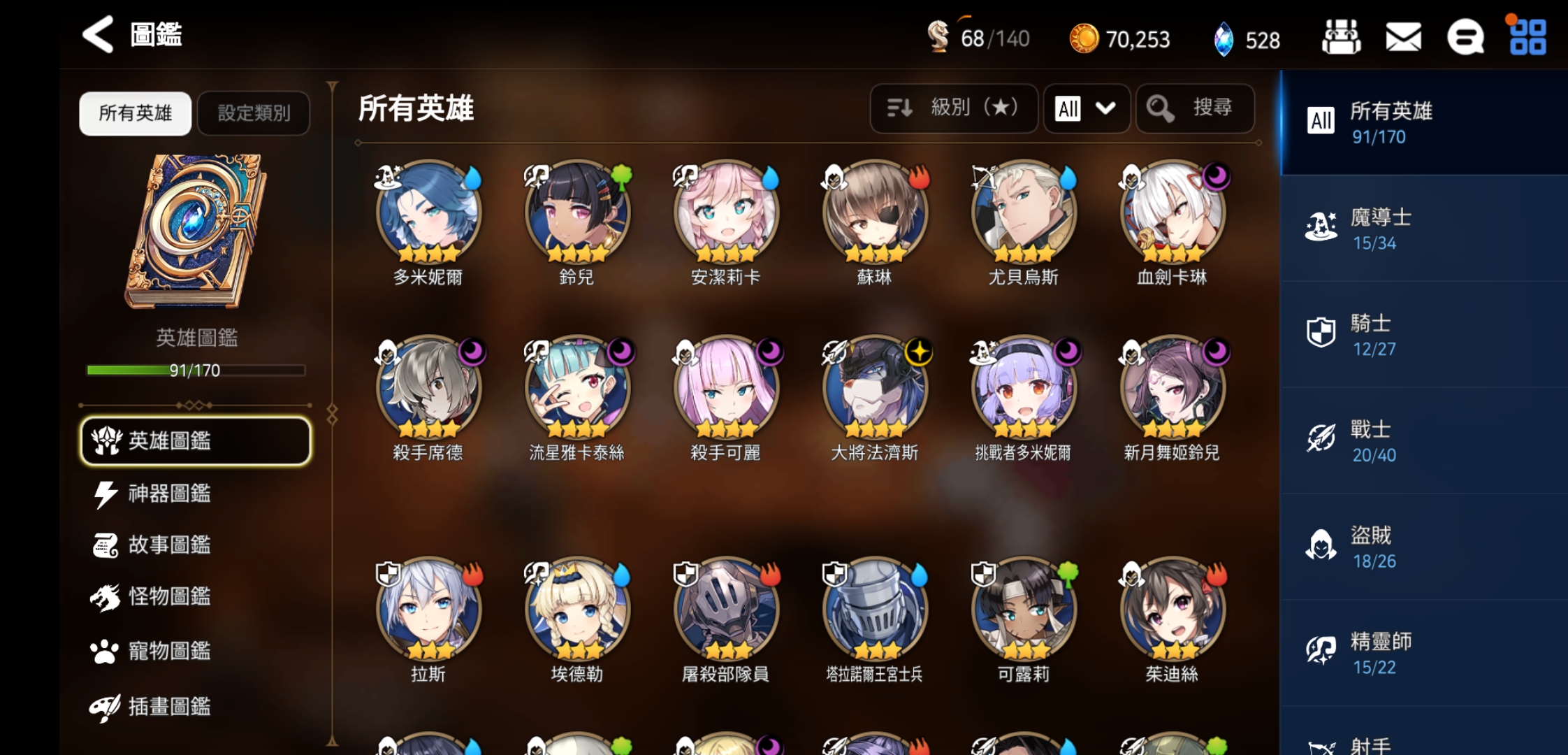 第七史诗光狗怎么获得