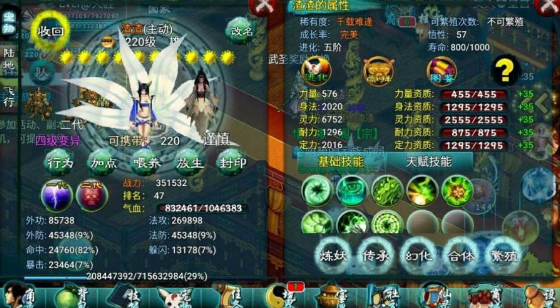 忘仙次品灵石哪里获得