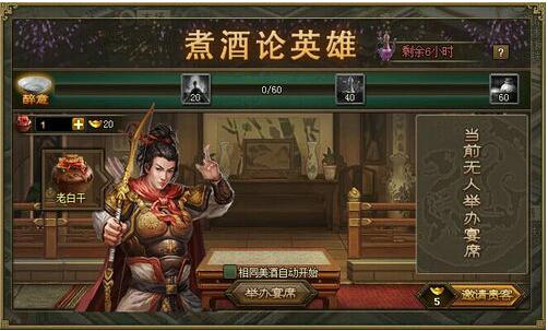 攻城掠地4星将怎么打