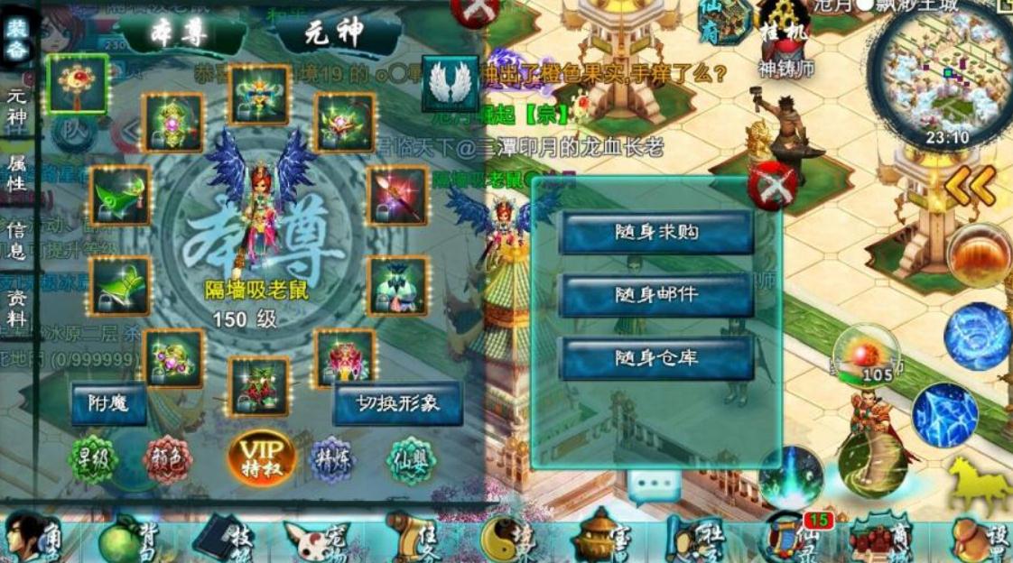 忘仙法宝怎么神识 忘仙法宝怎么神识