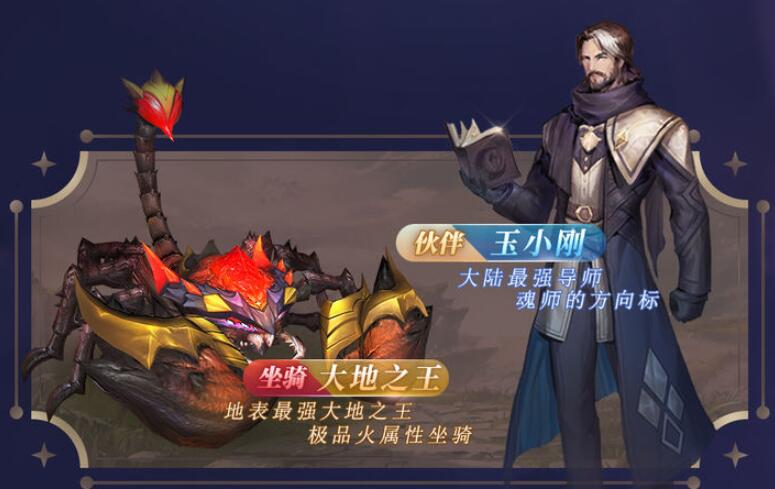 斗罗大陆绝世唐门二如何进行