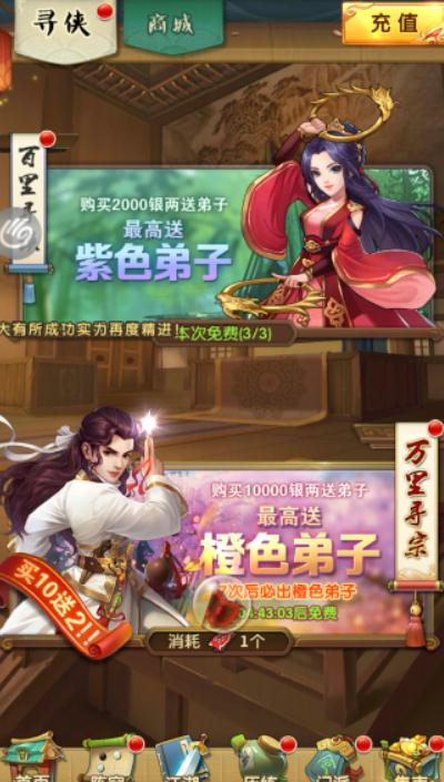 大掌门2十一郎金将阵容怎么组