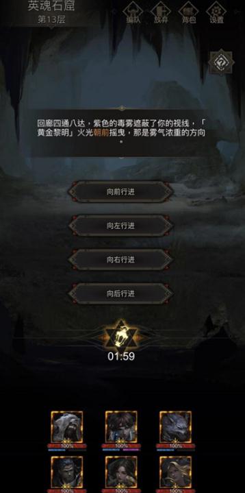 地下城堡3魂之诗弓手雕像攻略是什么 地下城堡3魂之诗弓手雕像攻略是什么