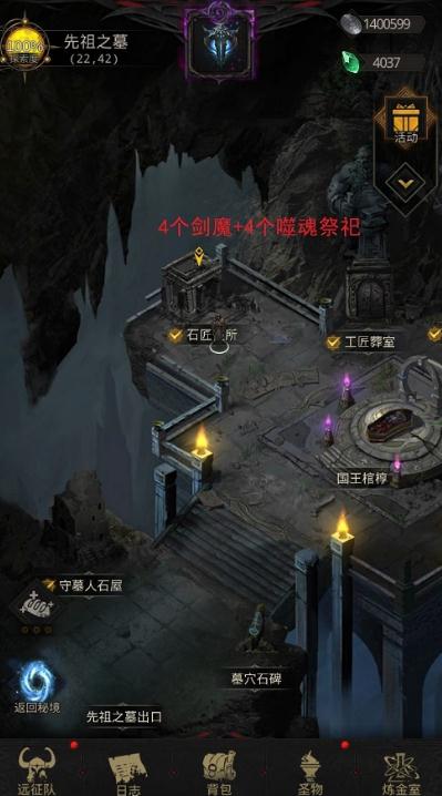 地下城堡2图19魔石怎么换属性