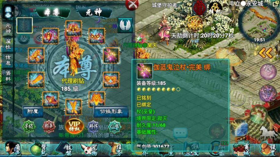 忘仙周年寻宝铲子哪里来 忘仙周年寻宝铲子哪里来