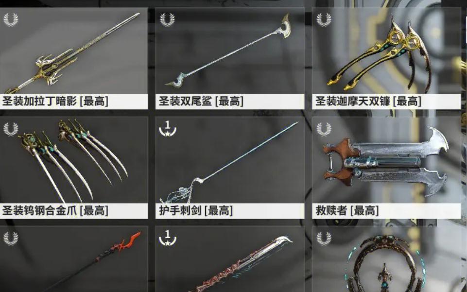星际战甲牺牲后面的剧情是什么