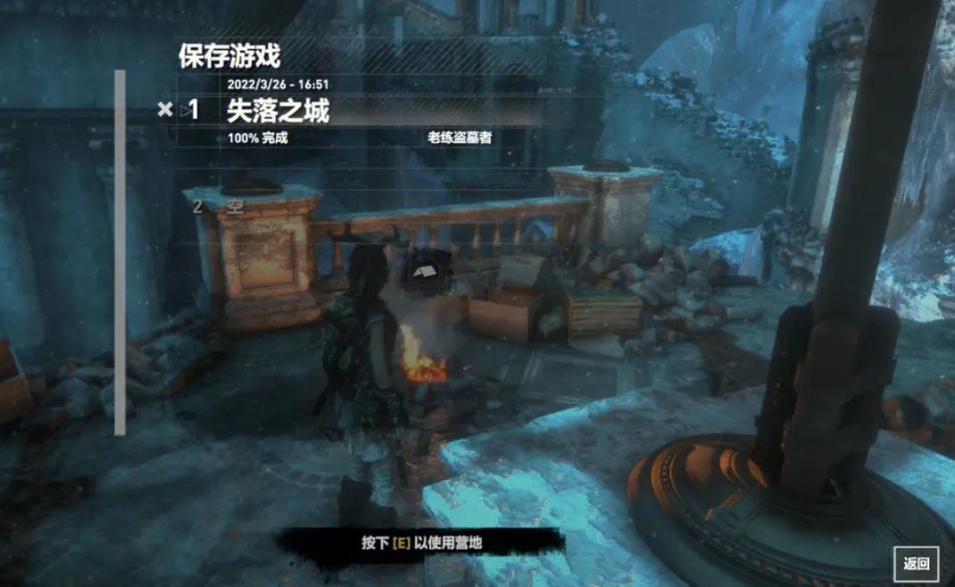 古墓丽影暗影第一关攻略是什么 古墓丽影暗影第一关攻略是什么