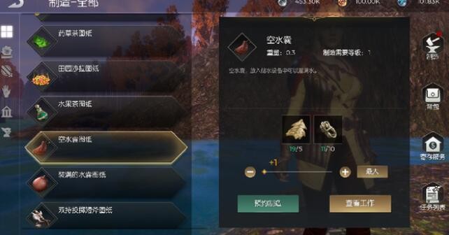 黑暗与光明金币怎么获取