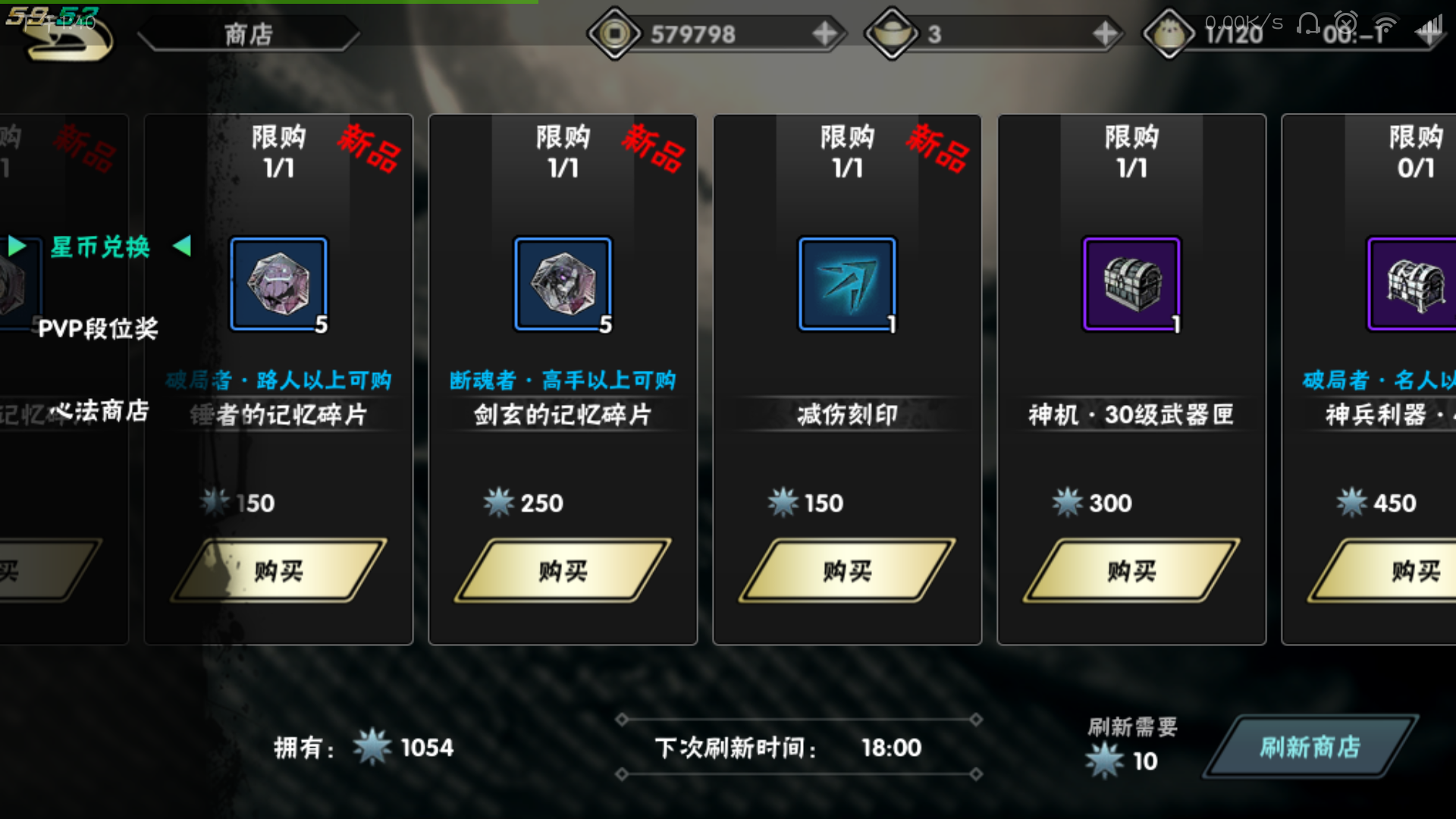 影之刃2怎么升级更快 影之刃2怎么升级更快