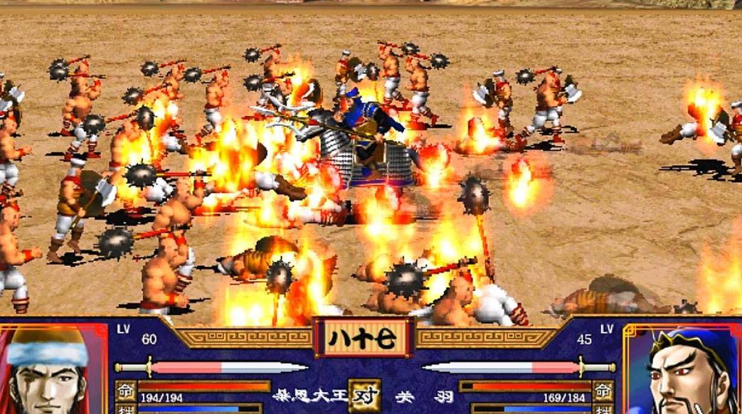 三国群英传2武将组合技能是什么