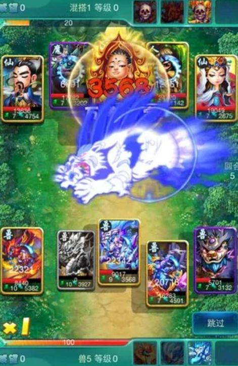 迷你西游疯魔流组合怎么玩