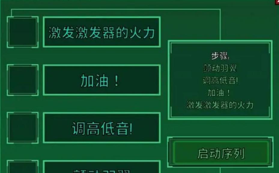 鹅鸭杀投票时枪毙是什么意思 鹅鸭杀投票时枪毙是什么意思