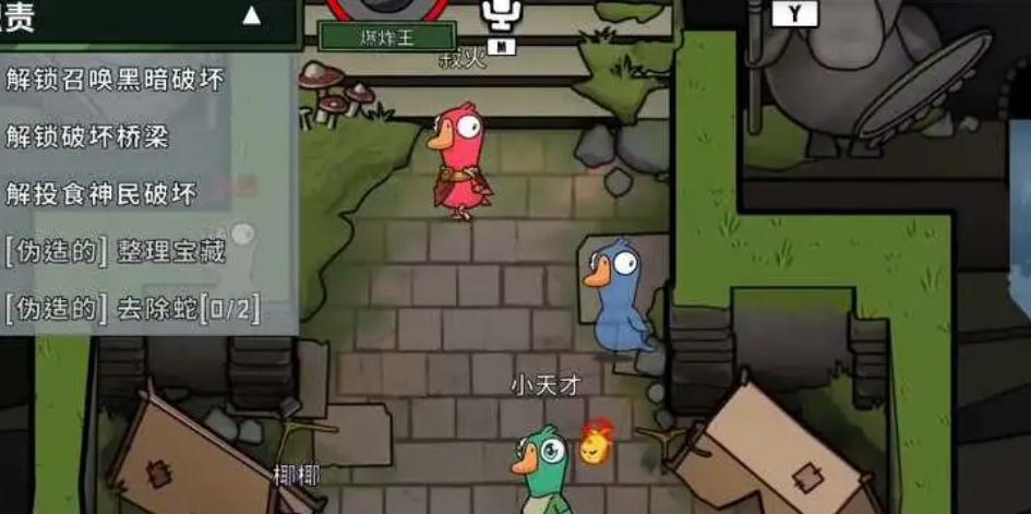 鹅鸭杀丛林神殿任务攻略是什么 鹅鸭杀丛林神殿任务攻略是什么