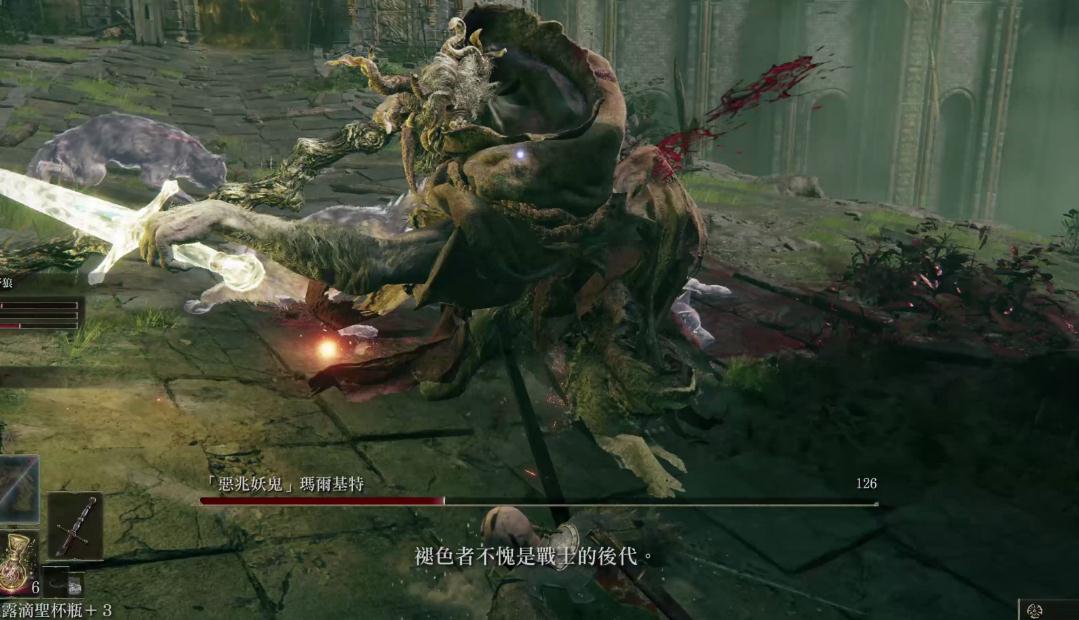 艾尔登法环怎么玩职业如何选择