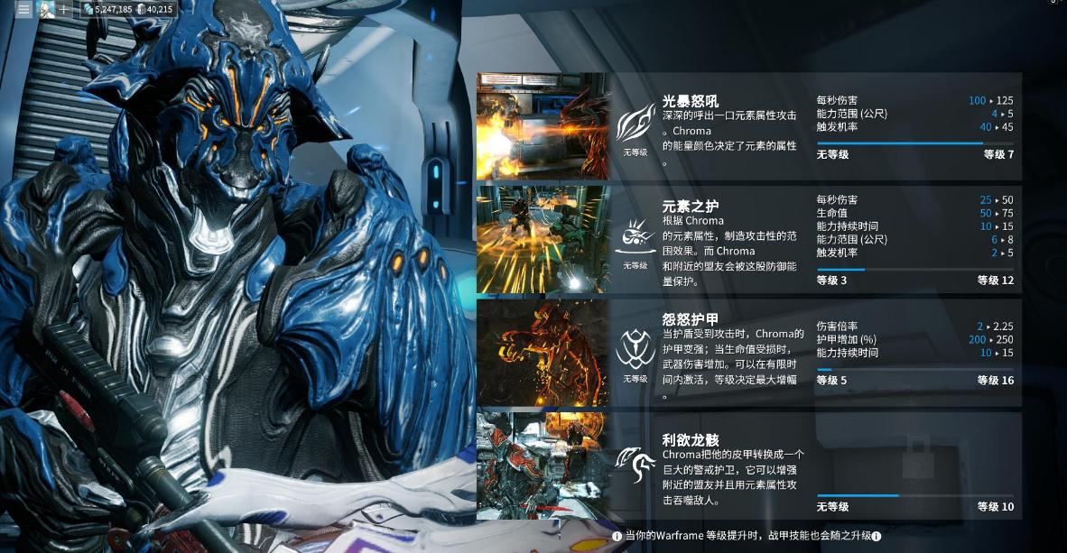 星际战甲生物质哪里刷最多火卫二