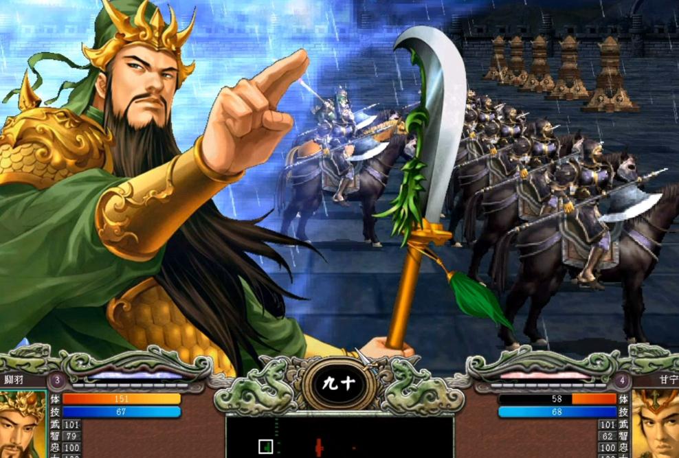 三国群英传7弓骑兵兵符哪里买