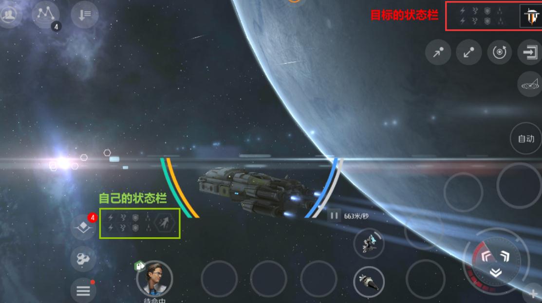 第二银河探险家属性点怎么加