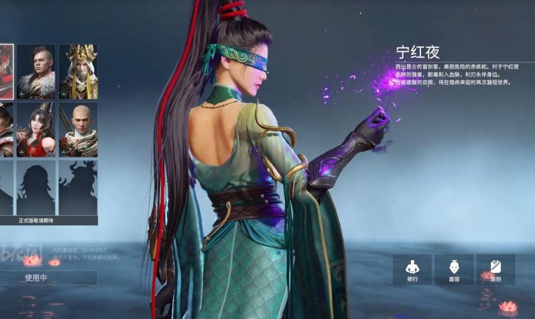 艾尔登法环补丁怎么安装