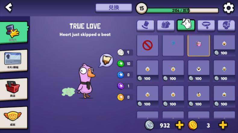 鹅鸭杀摸蛋是什么意思