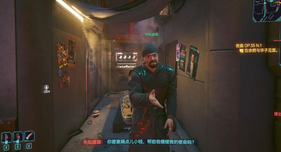 赛博朋克2077哪个流派体验好 赛博朋克2077哪个流派体验好