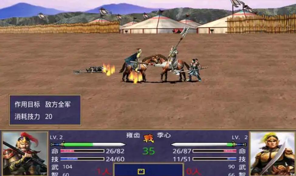 三国群英传2张飞怎么不投降 三国群英传2张飞怎么不投降
