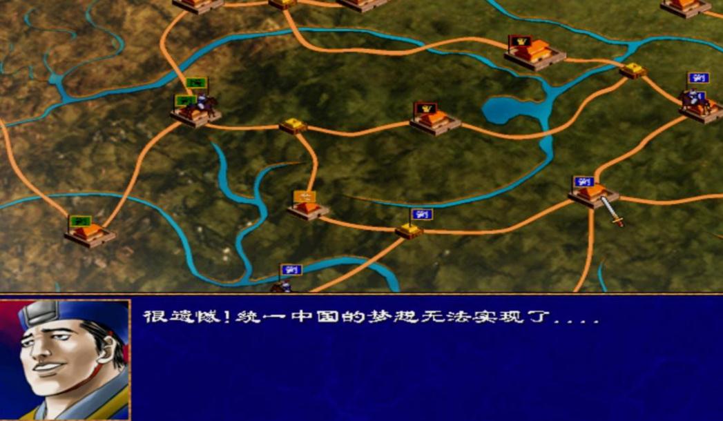 三国群英传2张飞怎么不投降 三国群英传2张飞怎么不投降