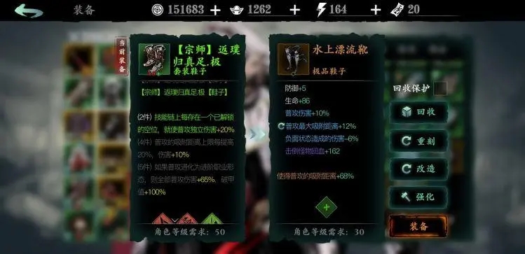 影之刃3刷宗师套有什么技巧