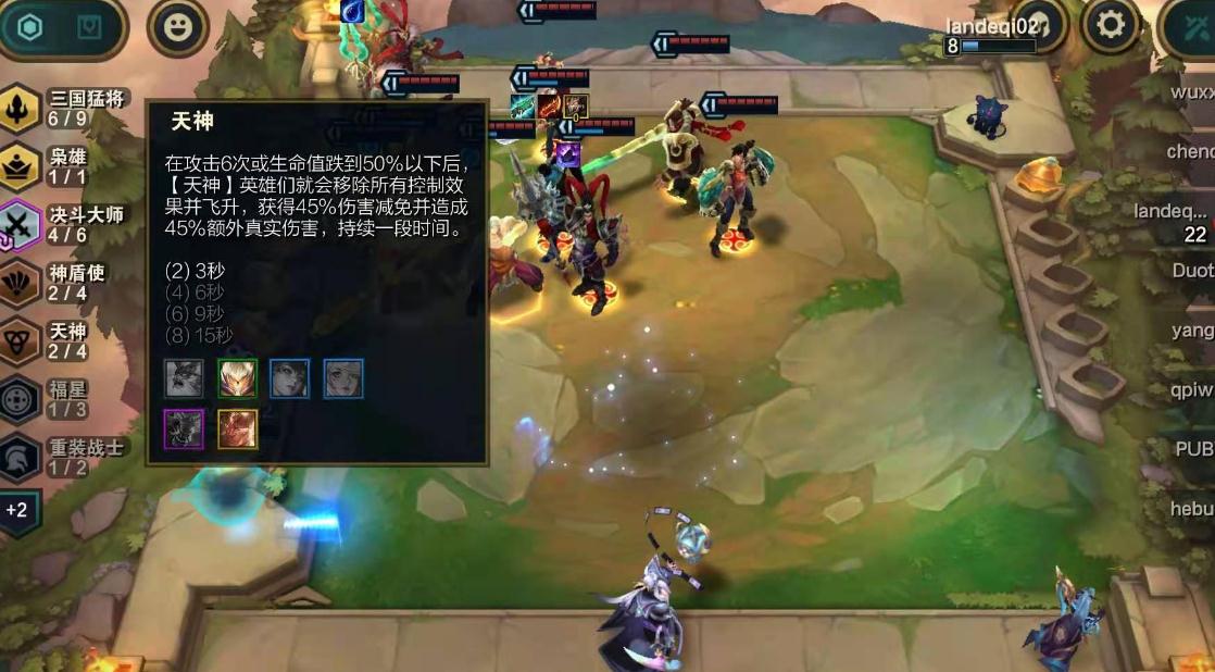金铲铲之战贾克斯怎么变大