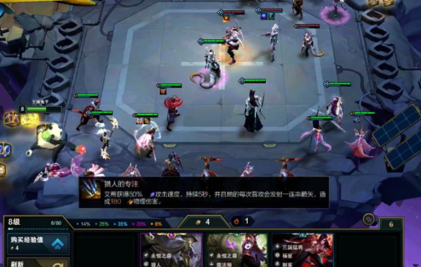 云顶之弈追三星五费技巧是什么