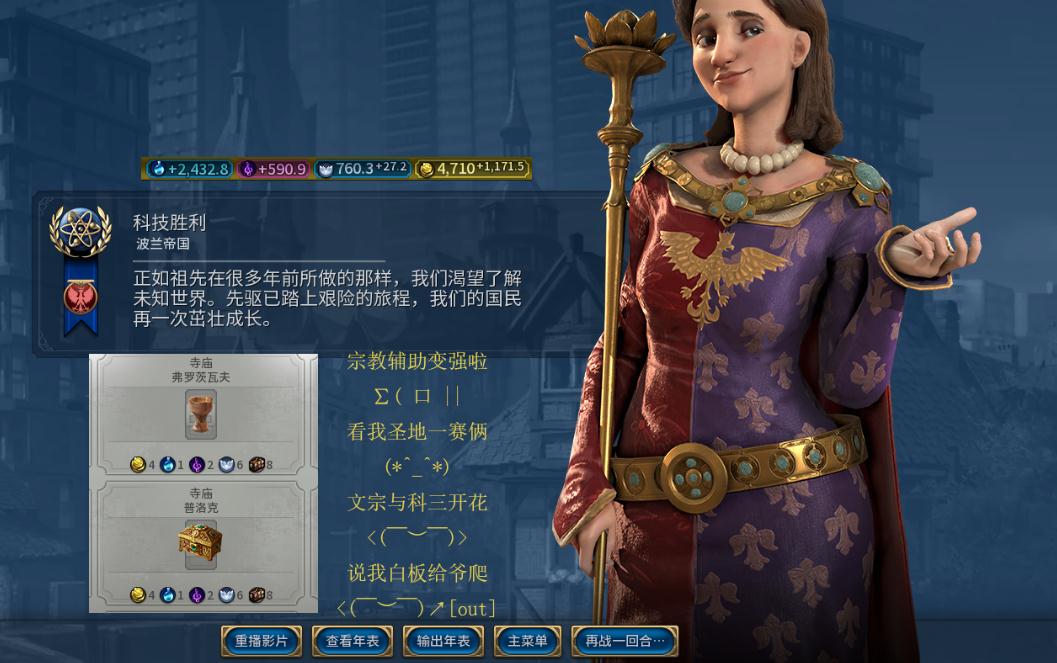 文明6需要灌溉怎么弄 文明6需要灌溉怎么弄