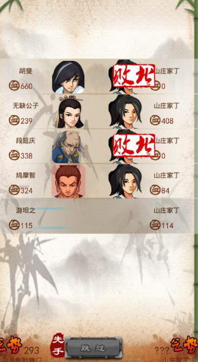 大掌门2小李推荐阵容是什么