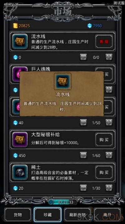 地下城堡2图3角斗场攻略是什么 地下城堡2图3角斗场攻略是什么