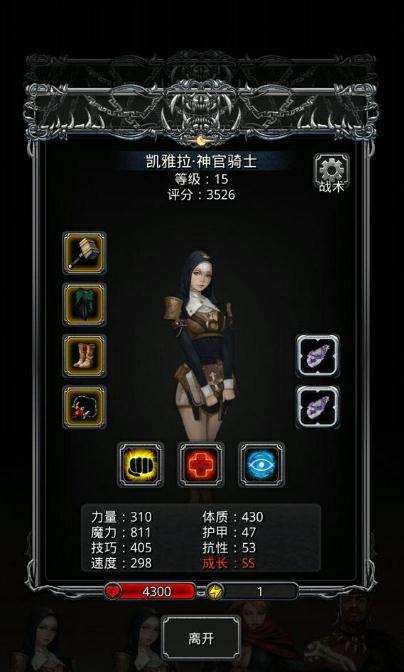 地下城堡2图3角斗场攻略是什么 地下城堡2图3角斗场攻略是什么