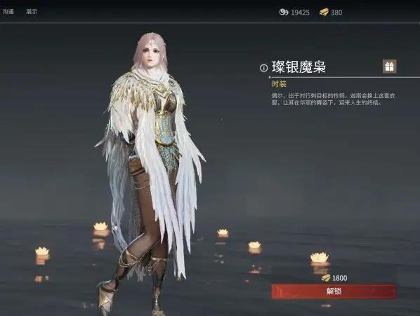 永劫无间女性皮肤哪个好