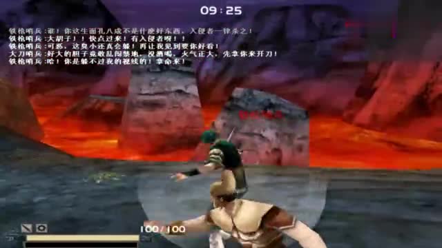 流星蝴蝶剑炎琉岛怎么过