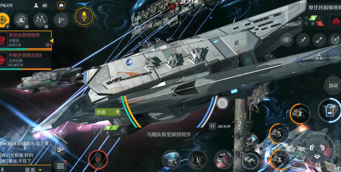 第二银河科研升级顺序是什么 第二银河科研升级顺序是什么