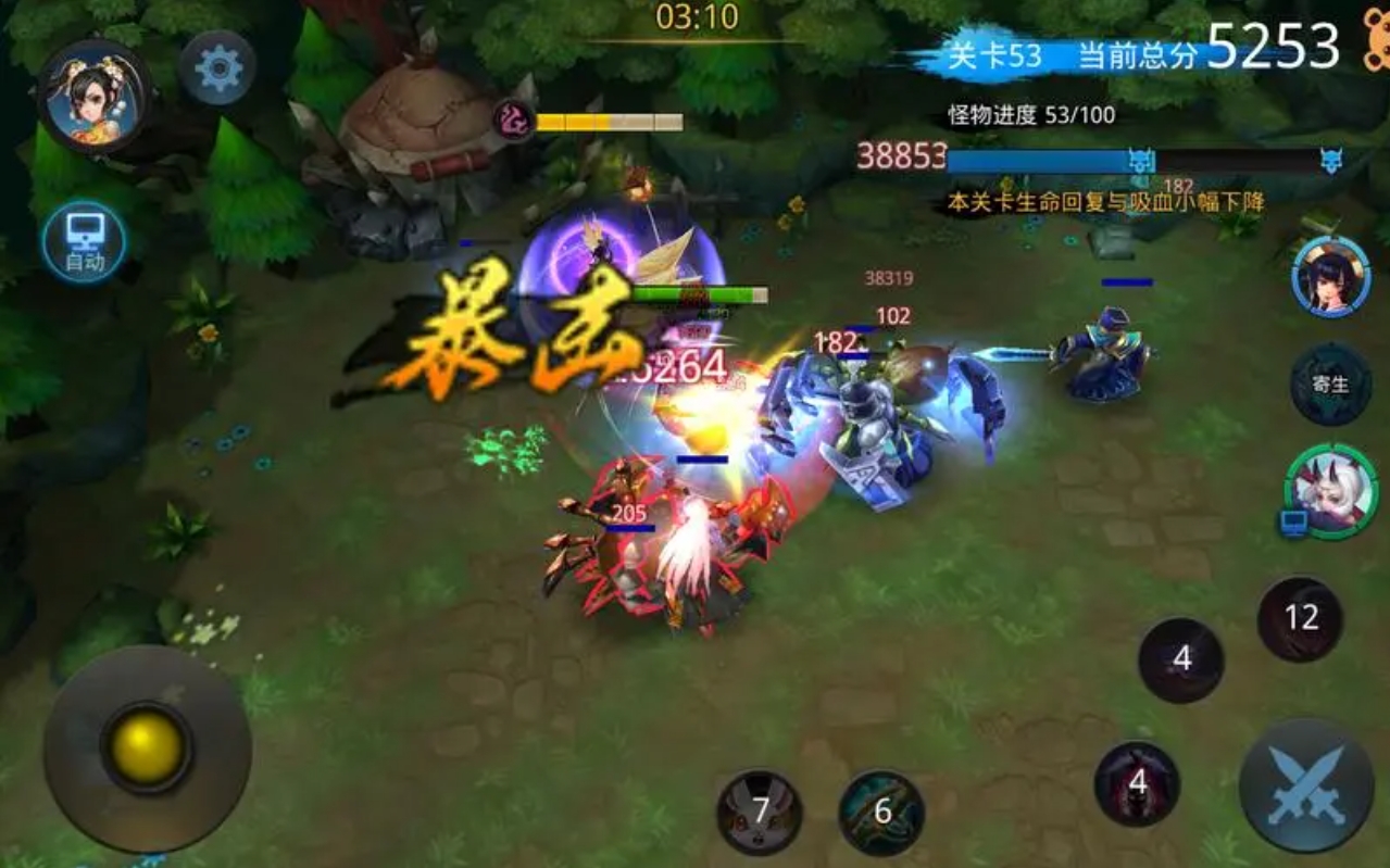 乱斗西游2编号在哪
