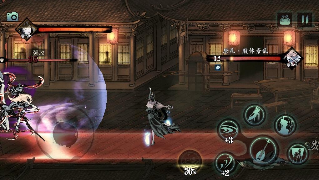 影之刃3左殇无锋流技能怎么搭配