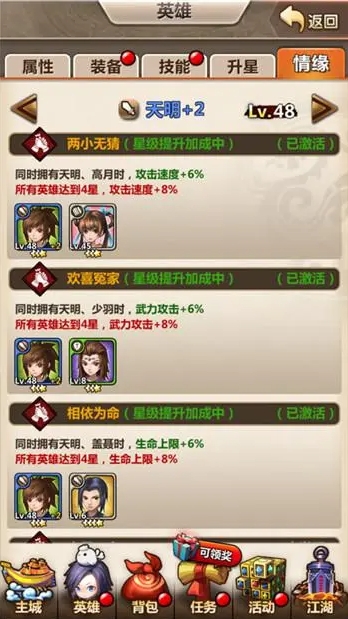 秦时明月手游抽卡玩法怎么玩