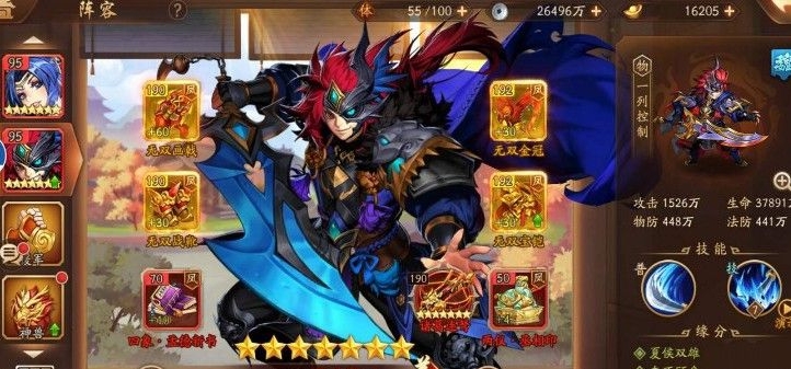 少年三国志无双阵容怎么搭配