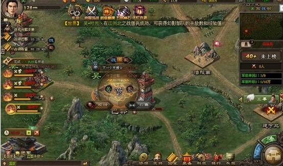 攻城掠地影子放哪里