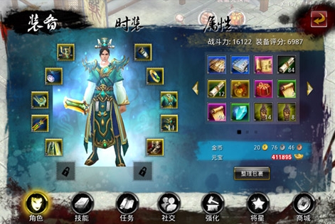 刀剑天下新手如何快速入门