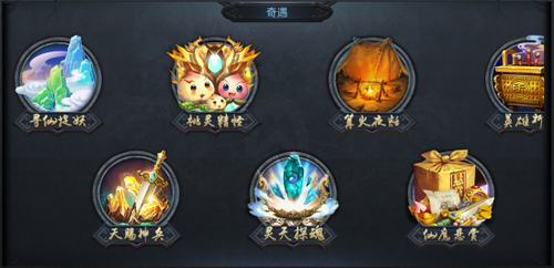 乱斗西游灵天探魂技巧是什么