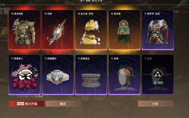 永劫无间黄金奖励在哪领啊 永劫无间黄金奖励在哪领啊