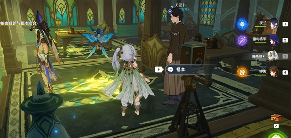 原神召唤王委托任务怎么做