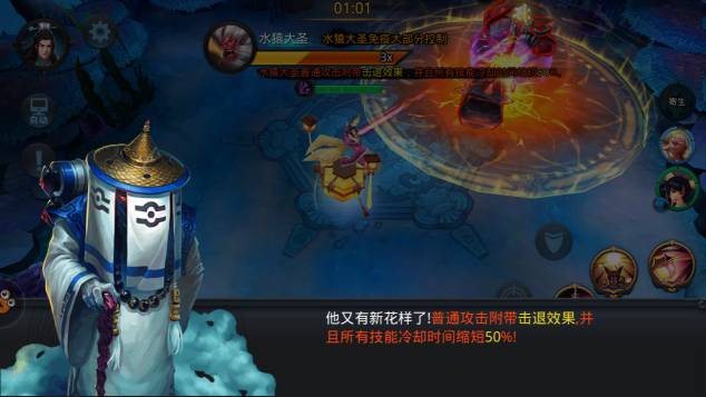 乱斗西游镇元教主配什么英雄