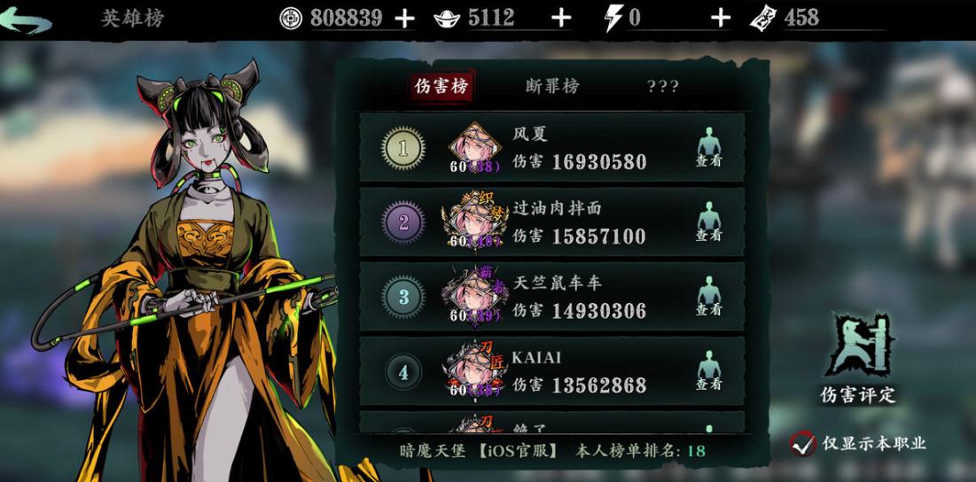 影之刃3左殇基础技能连击编辑怎么玩