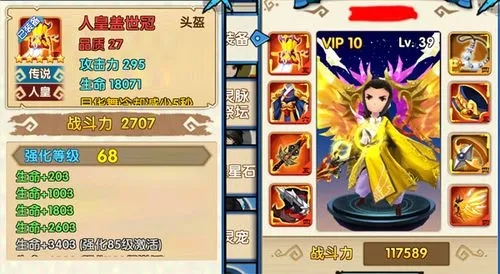 花千骨异巧套装如何